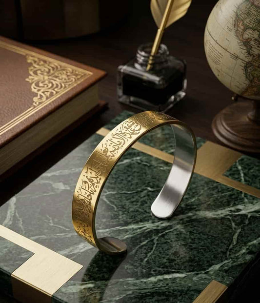 Customized Ayat-ul-Kursi Braclet