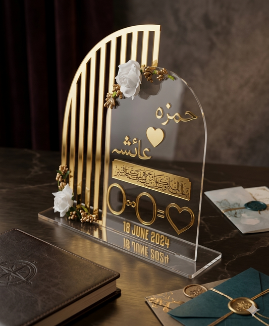 Customized Nikkah Plate