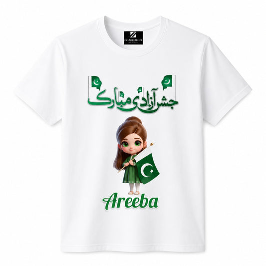 Azadi Customized T-Shirt