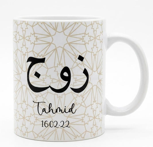 Customized Mug